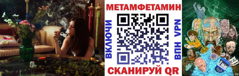 Амфетамин Розовый  закладки  Далматово 