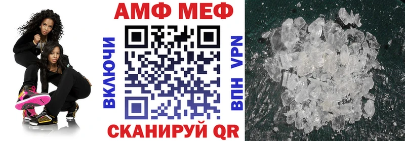 АМФЕТАМИН 98% Далматово