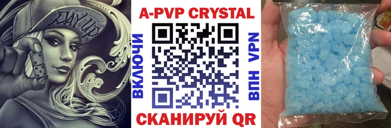 кракен зеркало Далматово A PVP VHQ