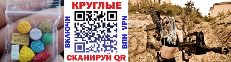 Экстази TESLA  Далматово 