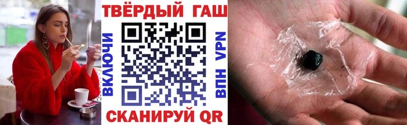 ГАШ Cannabis  Далматово 