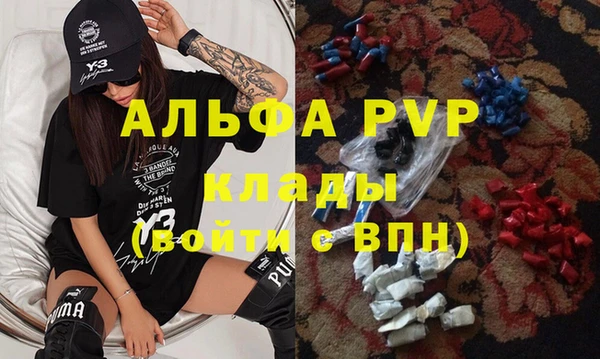 а пвп мука Алексин