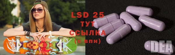 кокаин премиум Снежинск