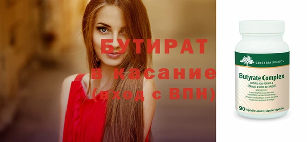 а пвп мука Алексин