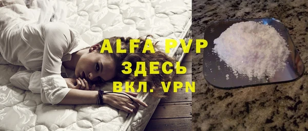 а пвп мука Алексин