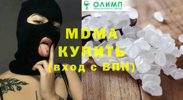 прущие грибы Алзамай
