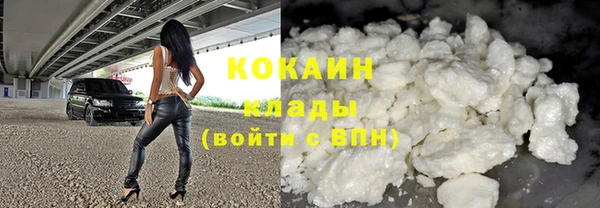 Альфа ПВП Слюдянка