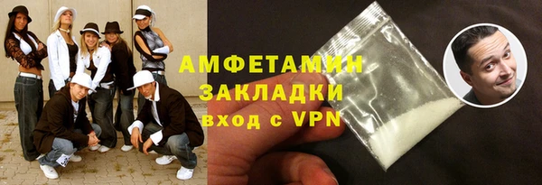 эйфоретик Снежногорск