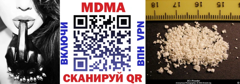 площадка официальный сайт  наркошоп  Далматово  МДМА кристаллы 