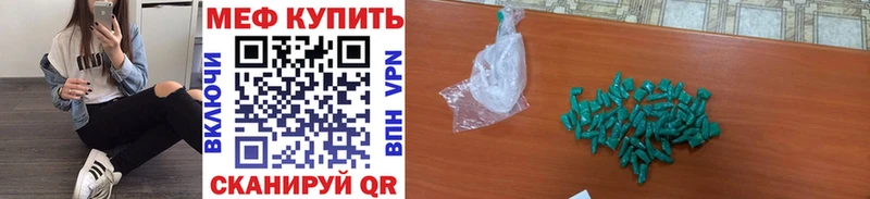 даркнет сайт  Далматово  МЯУ-МЯУ кристаллы 