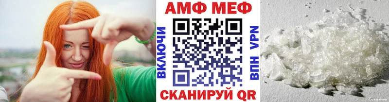 Первитин Methamphetamine  Далматово 
