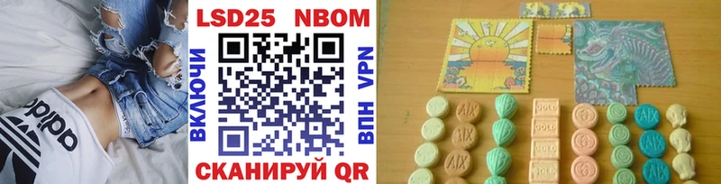 Марки NBOMe 1,8мг  мега tor  Далматово 