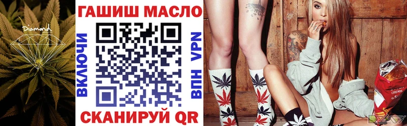 ТГК вейп с тгк  даркнет клад  Далматово  omg ССЫЛКА 